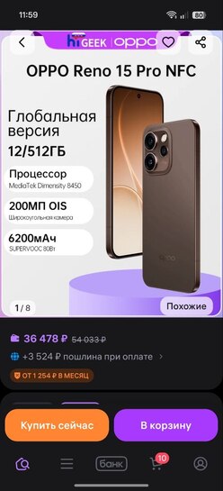 IMG20260428131129708