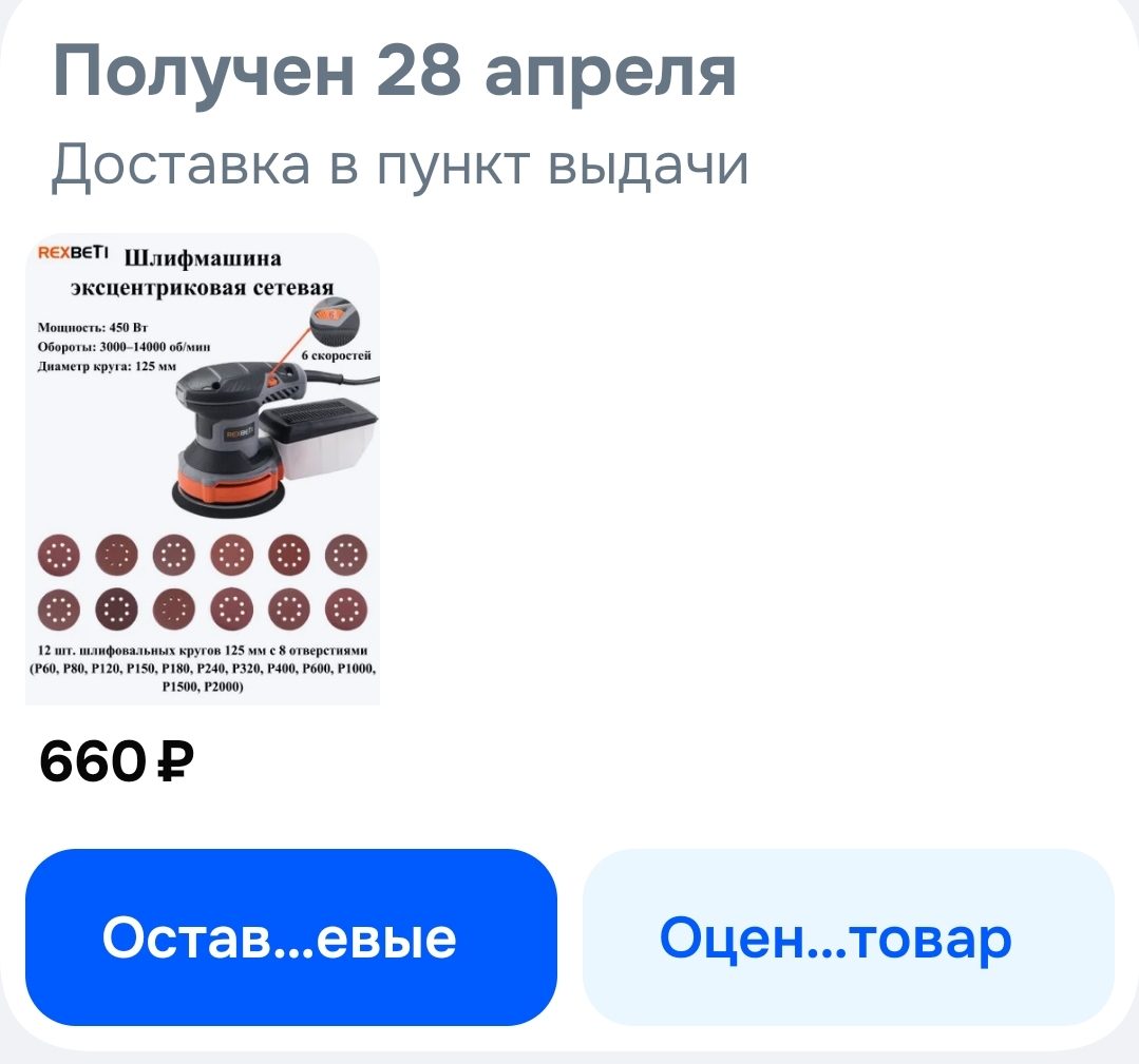1000035036