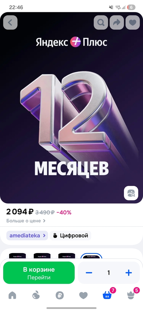 1000059839