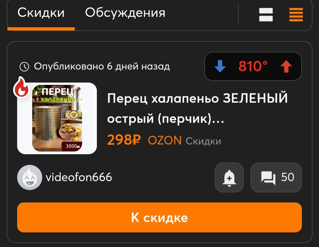 1000115743