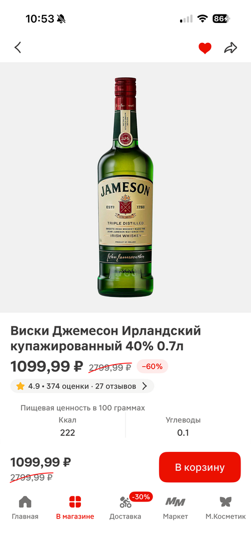 imagepicker158724D8-16CA-4C76-B556-E73CBF0D3122-94349-000008E1C88008B9