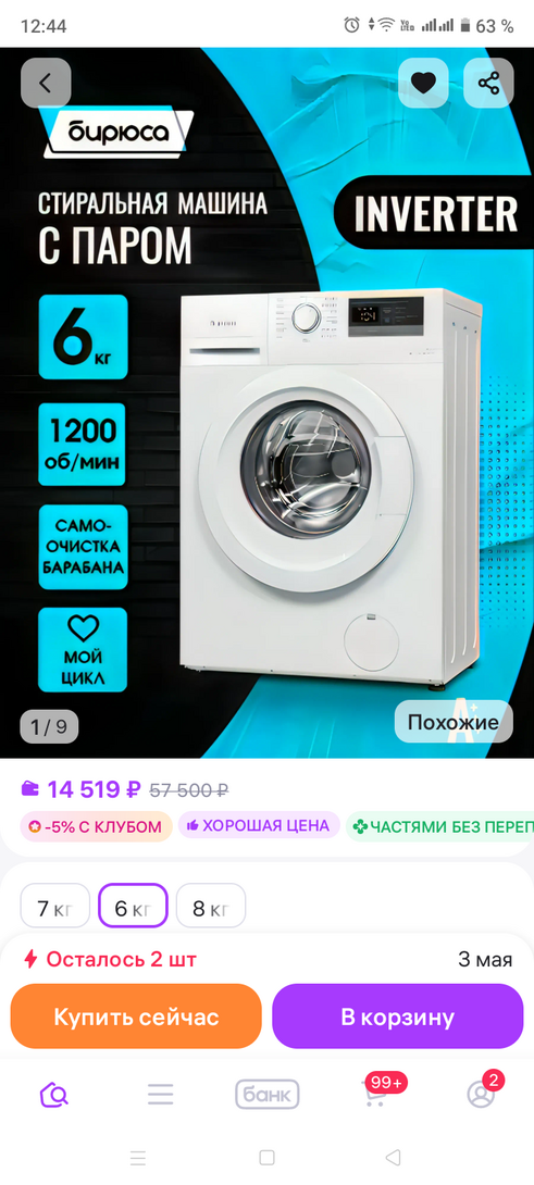1000187452