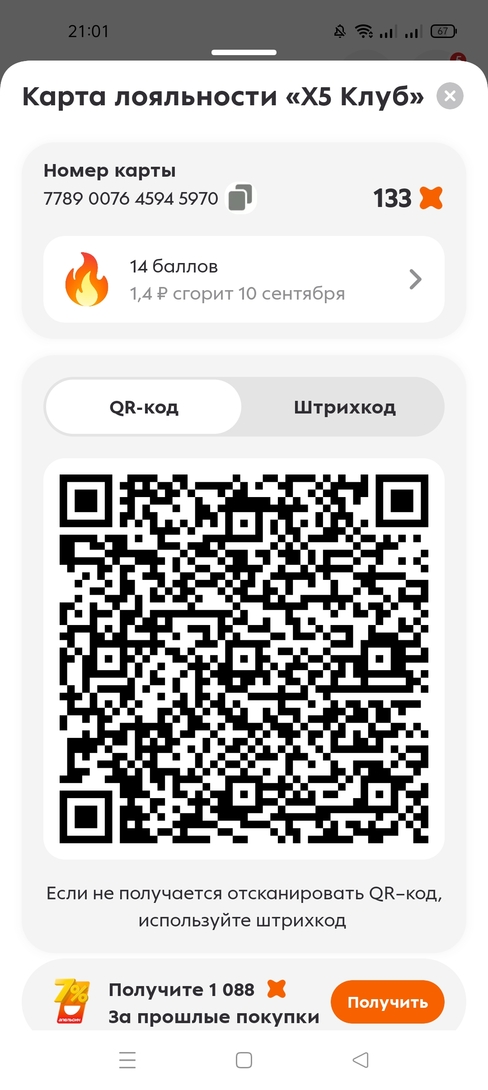 1000068797