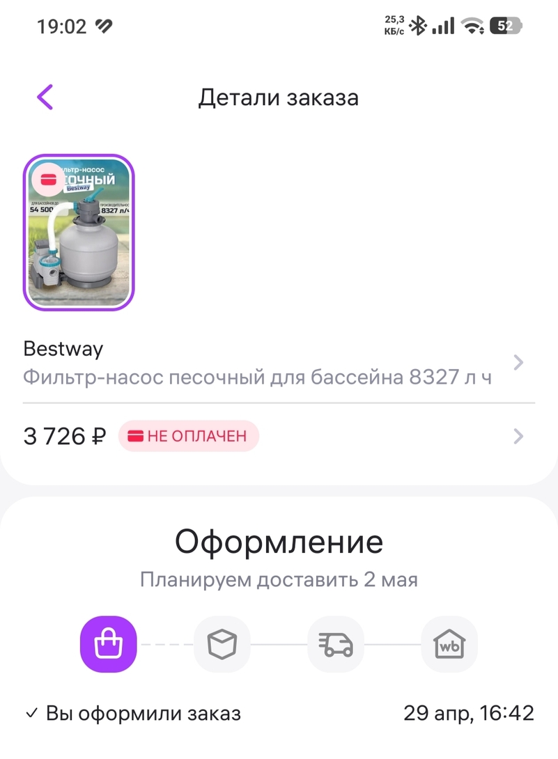 1000032727