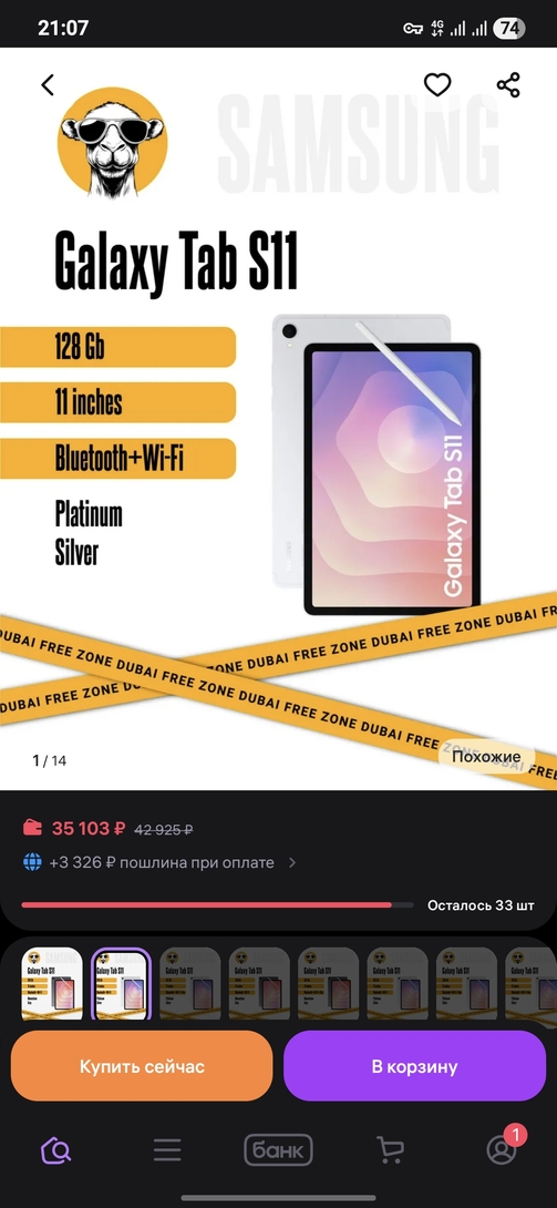 1000072222