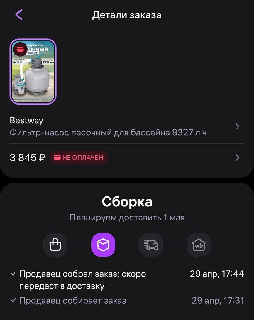 1000114164