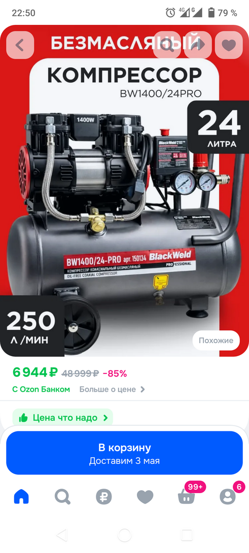 1000050525