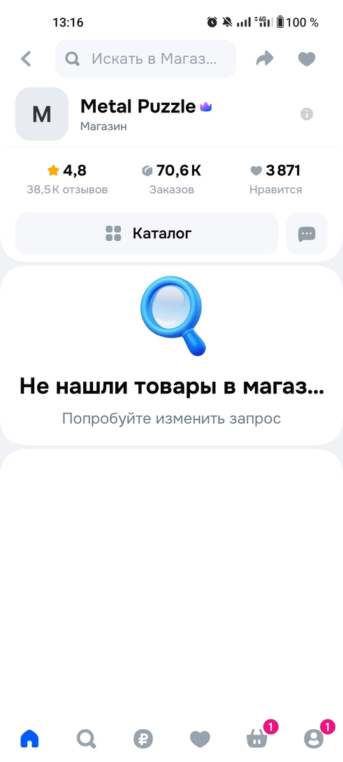 1000024381