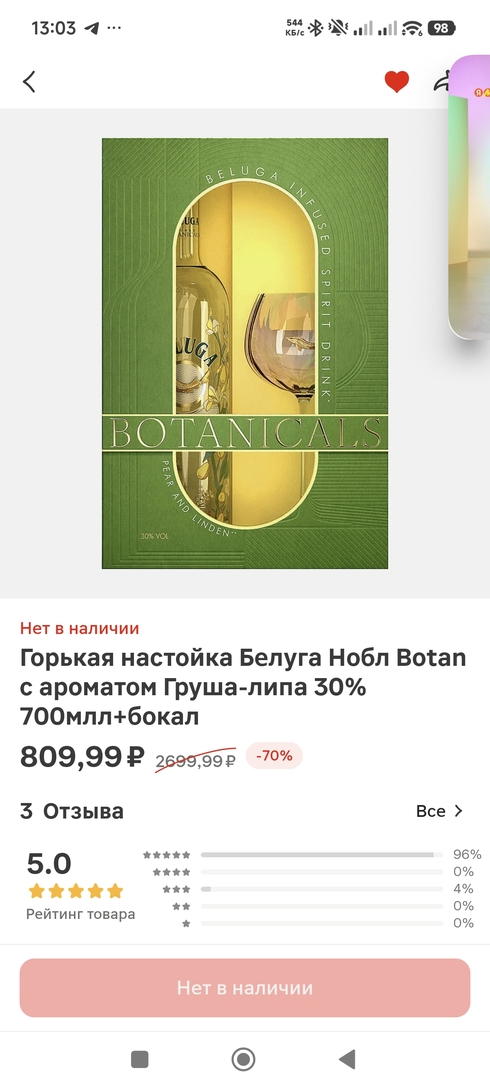 1000027518