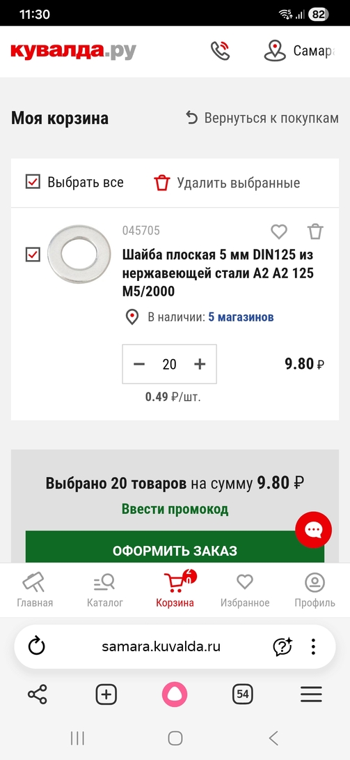1000134771