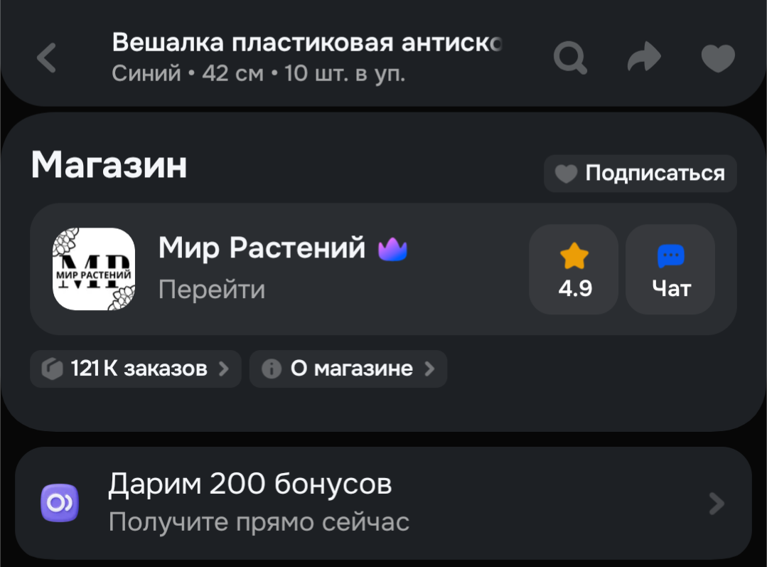 1000031929