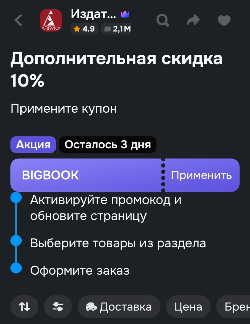1000164465