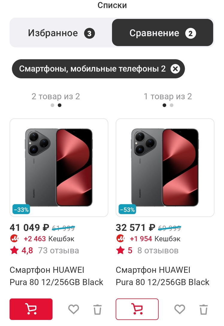 Screenshot20260503123531