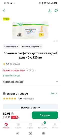 1000011483