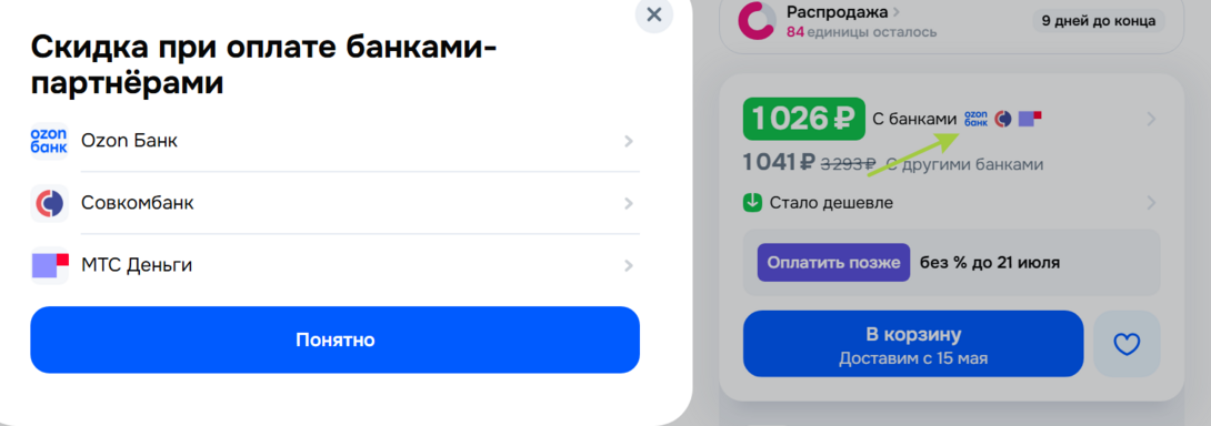 2026-05-0413-25-15