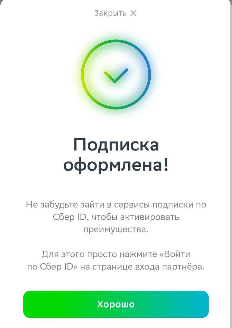 1000032176