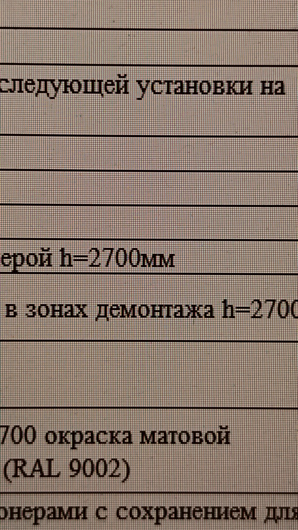 1000020432