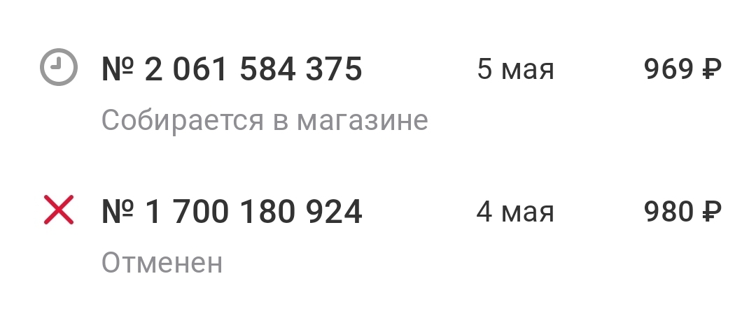 Screenshot20260505172937