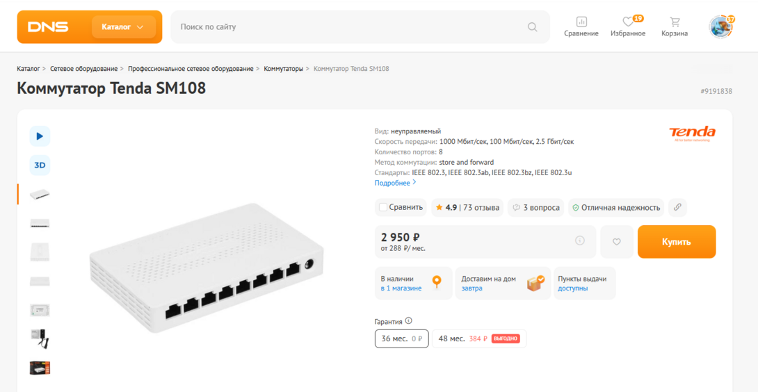 chromeUGWurPC22j