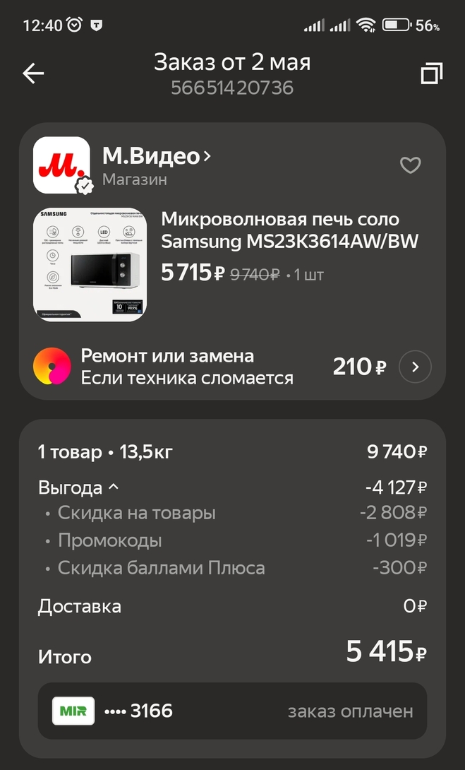1000070598