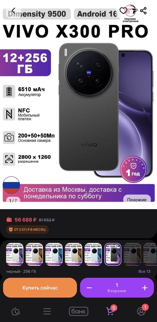 1000044668