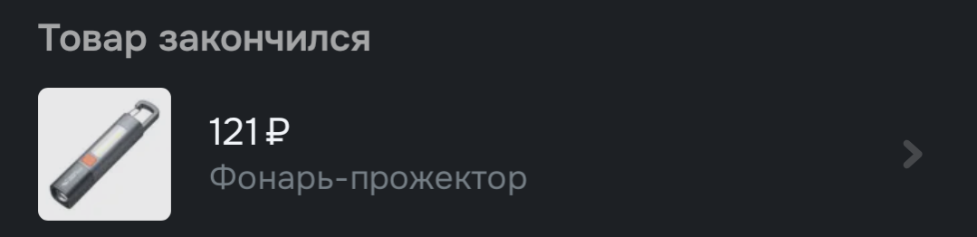 1000032343