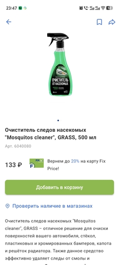 1000081723