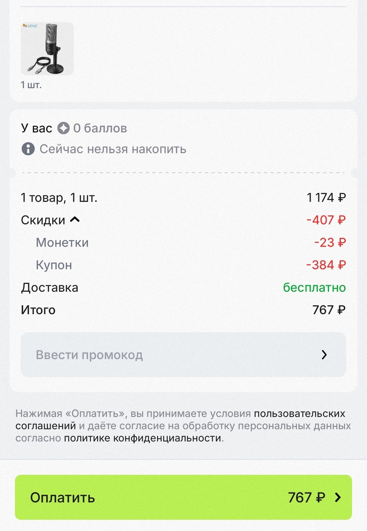 IMG20260508043102