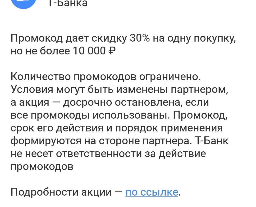 IMG20260508095758