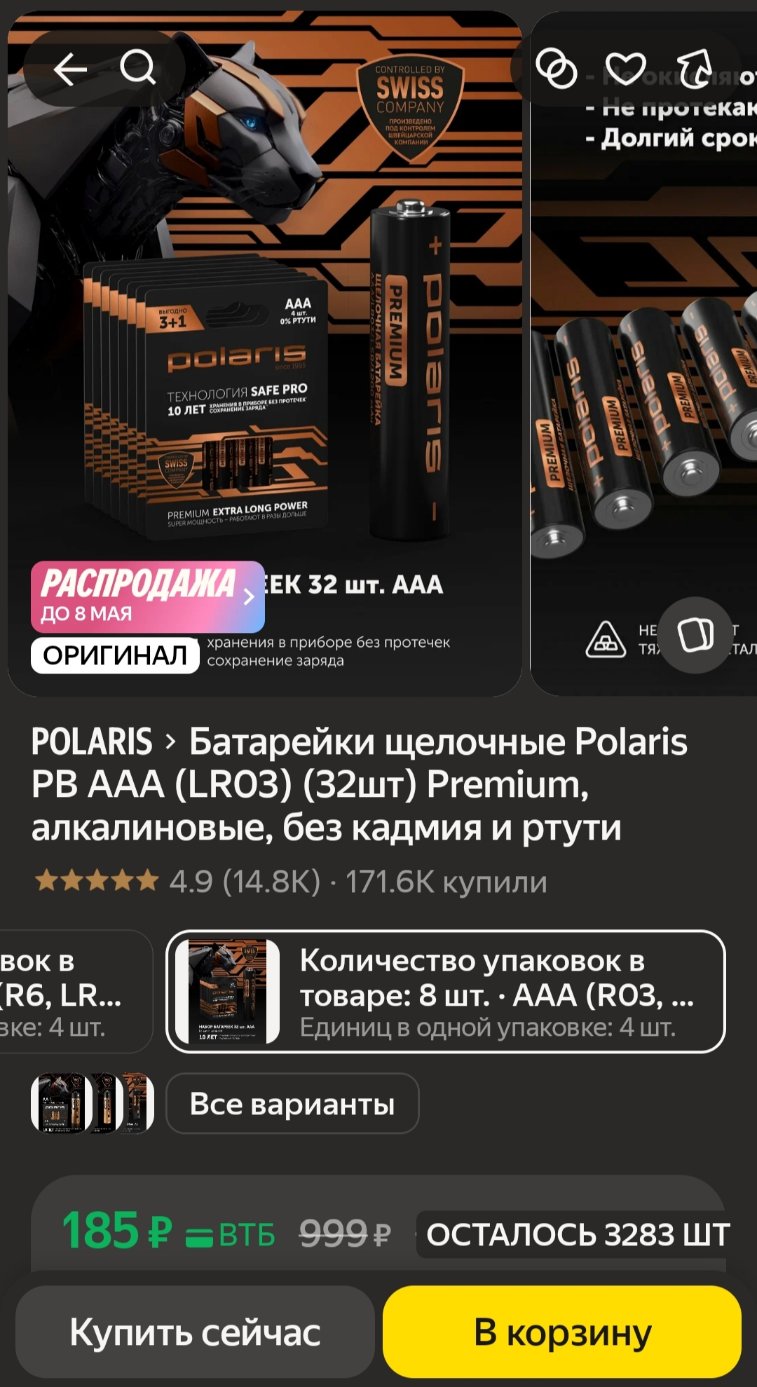 1000001230