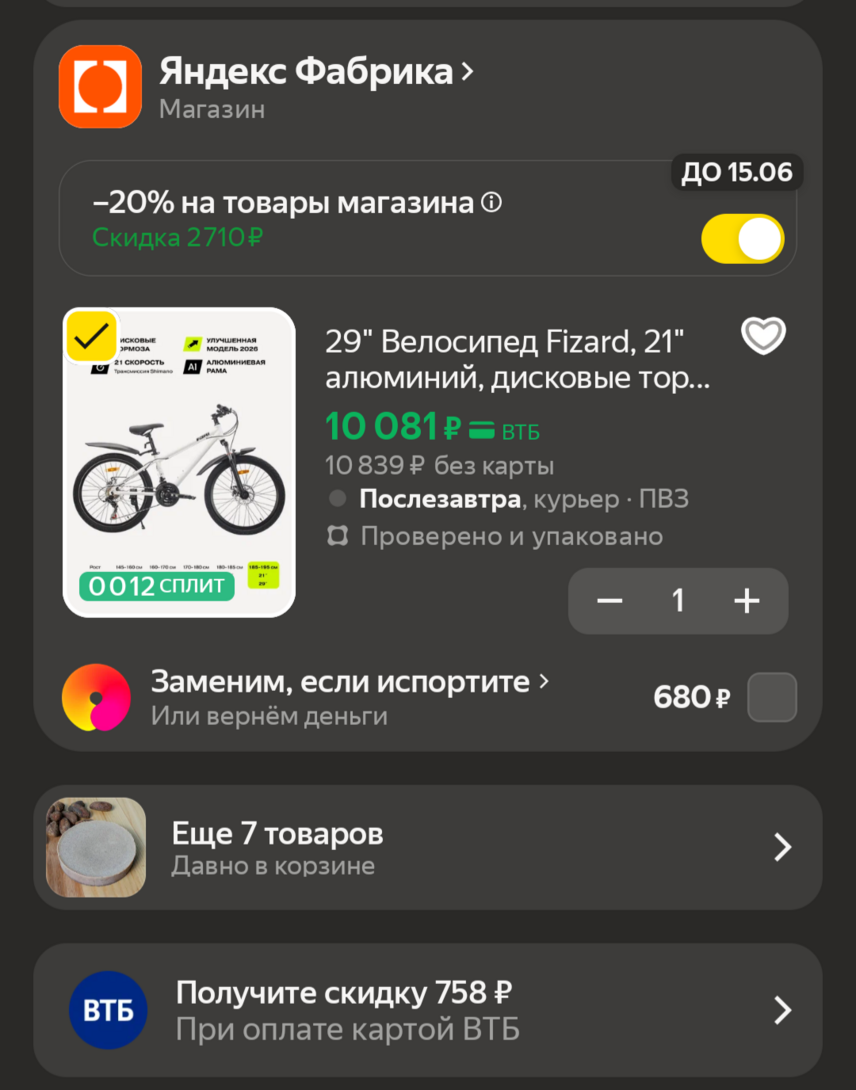 1000089313