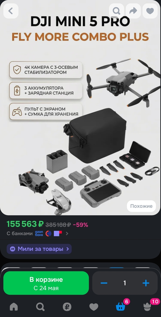 1000047097
