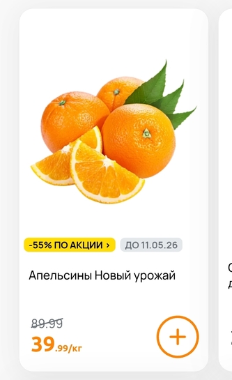 Screenshot20260510191036