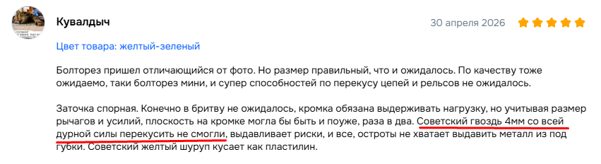 Screenshot117