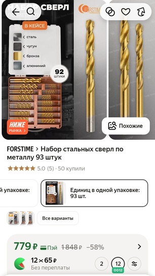 1000473320