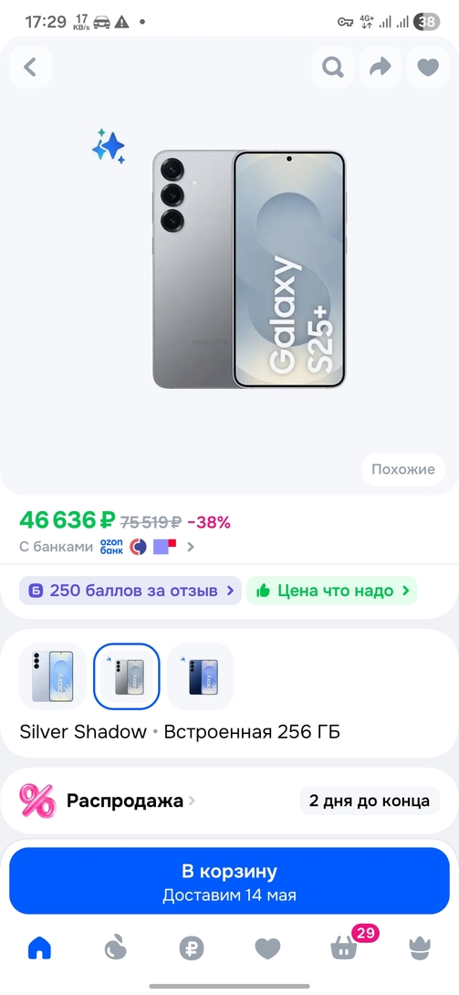 1000152380