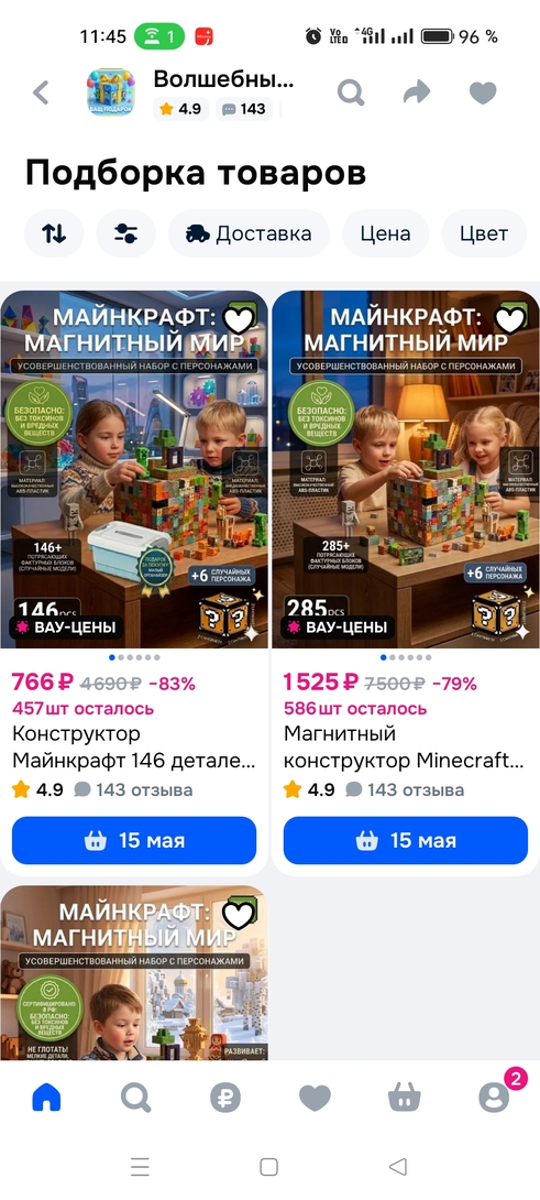 1000613230