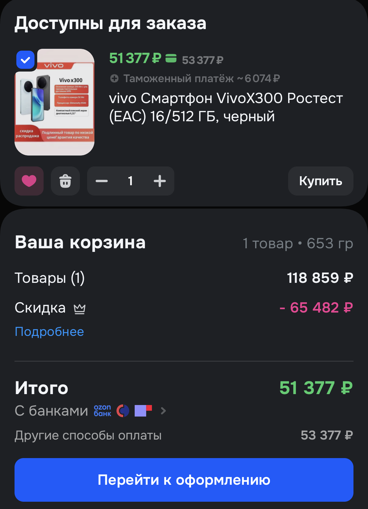 1000007324
