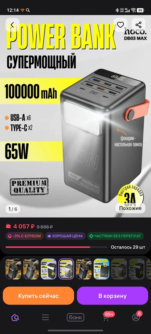 1000038936
