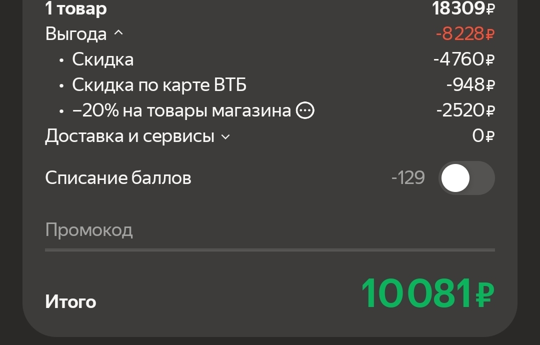 1000200573