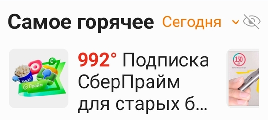 1000007217