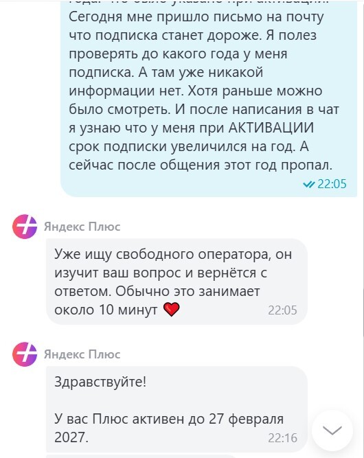 Screenshot6