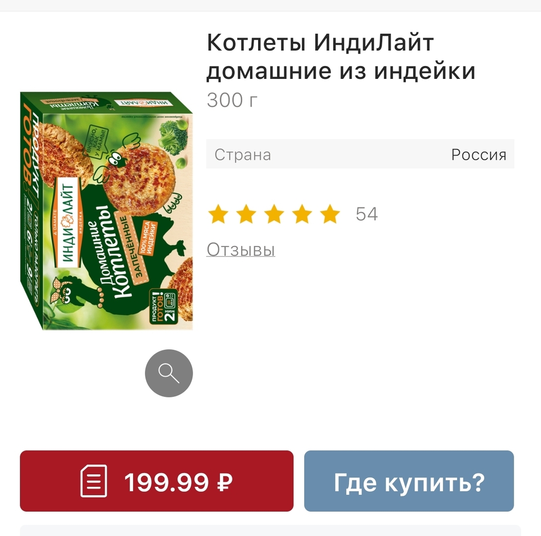 1000090754