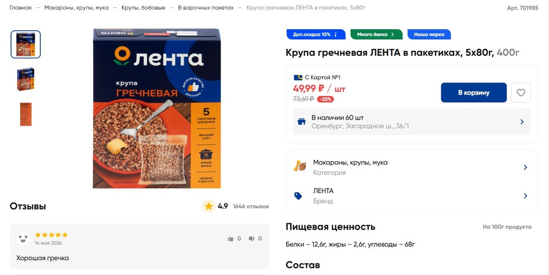 Screenshot1
