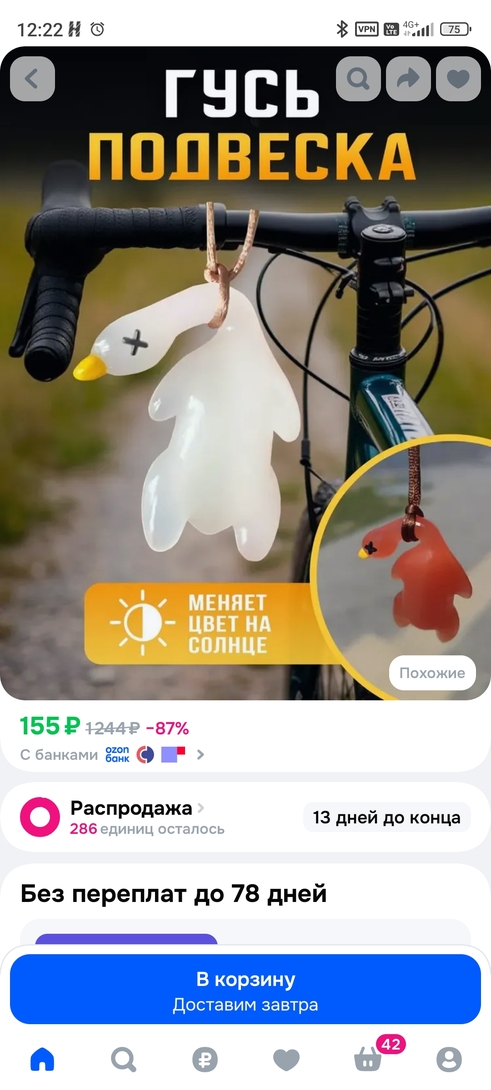 1000014258