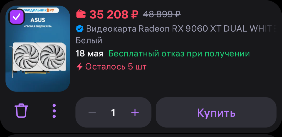 1000018105