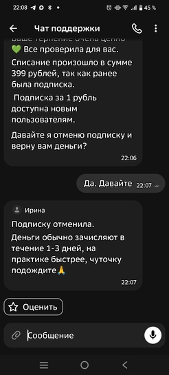 1000031679