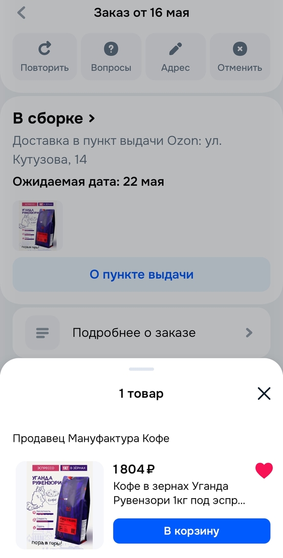 1000152168
