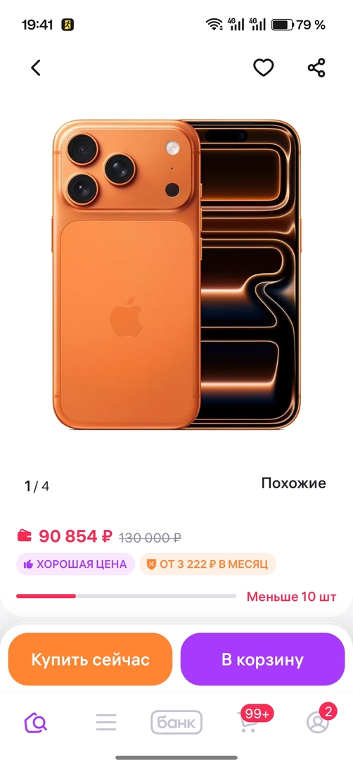 377