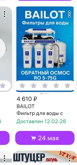1000056591